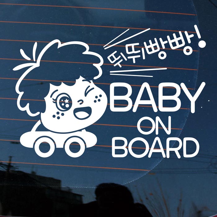 [LSC-556]뛰뛰빵빵 Baby on board