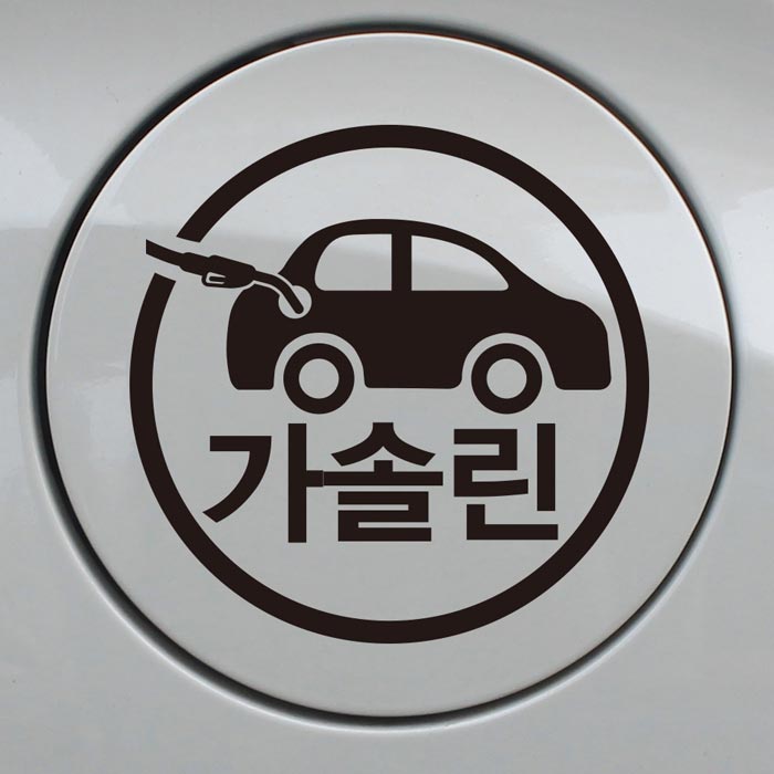 [LSC-598]자동차 가솔린