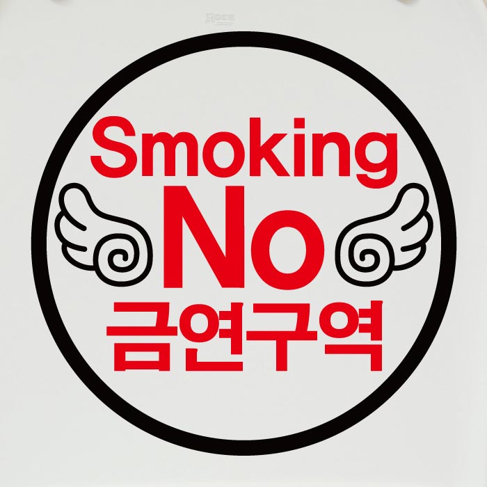 [SMP-043]금연스티커_날개 NO SMOKING 금연구역