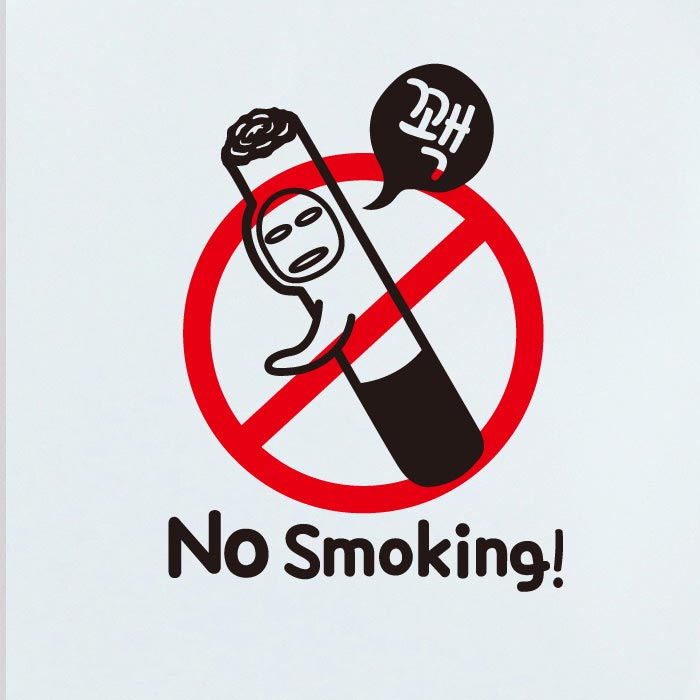 [SMP-044]금연스티커_금단군 꽥 NO SMOKING