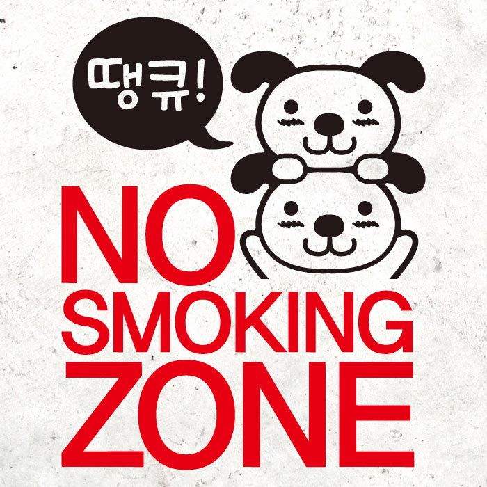 [SMP-070]금연스티커_땡큐 쌍둥이 강아지 NO SMOKING ZONE